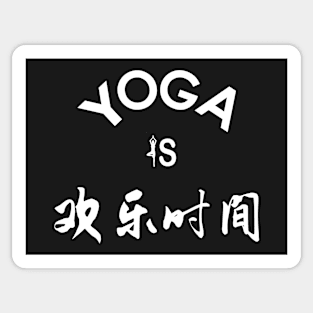 Yoga is Happy Hour (Chinese) Sticker